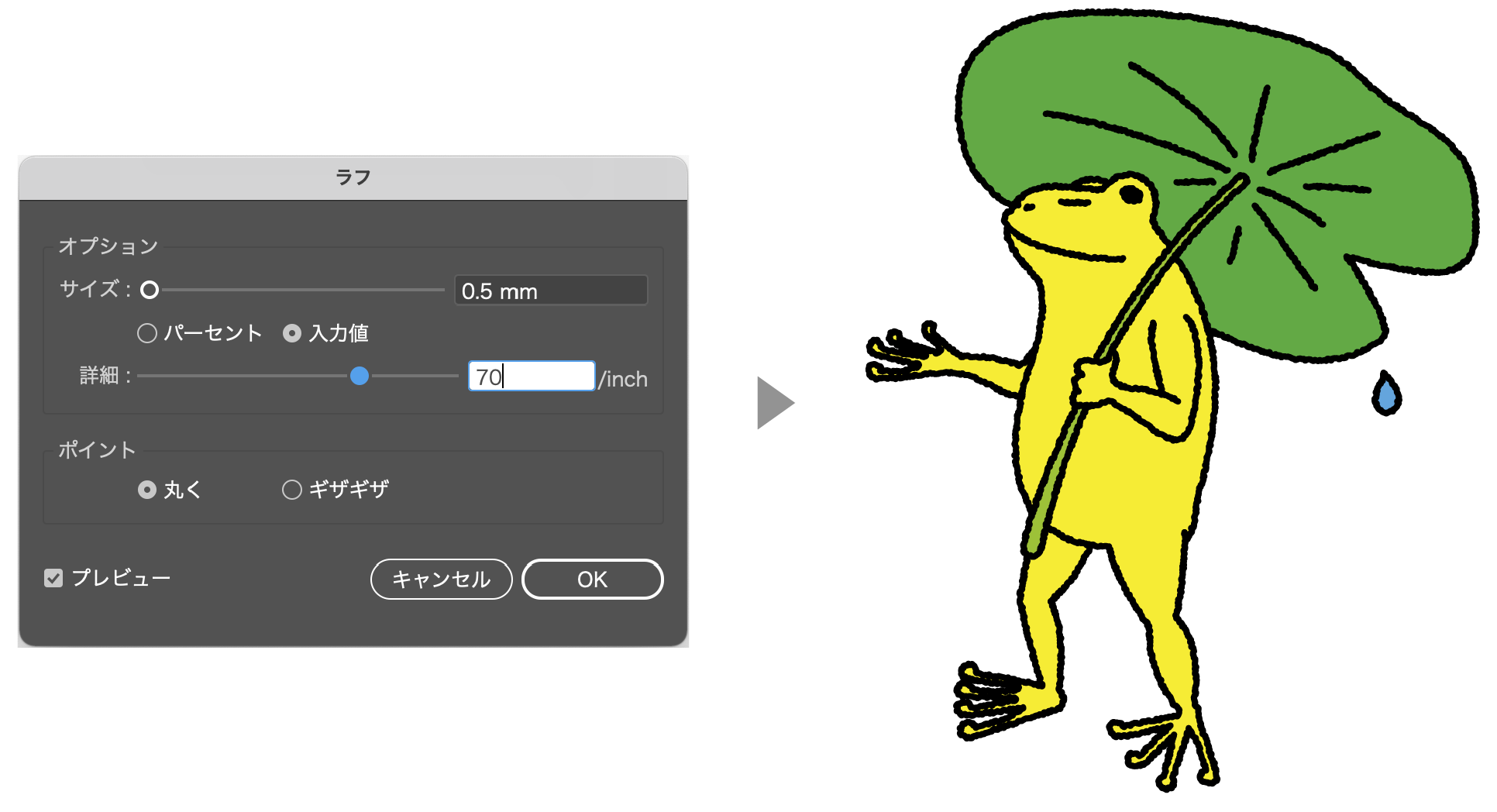 イラレ イラストや文字を手書き風にする方法 Dog Ear Design Blog