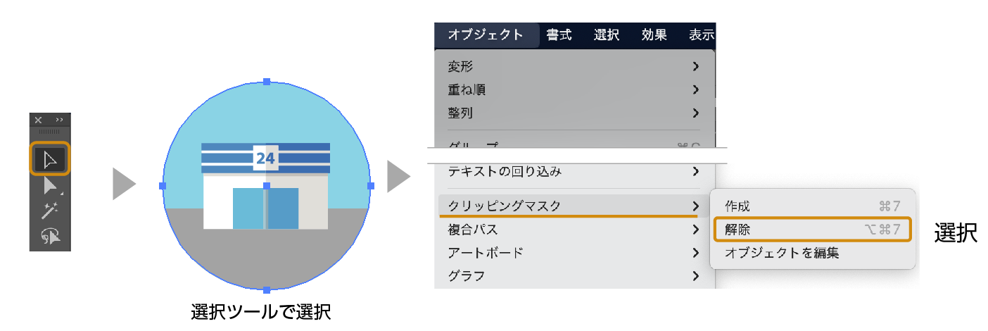 マスク04