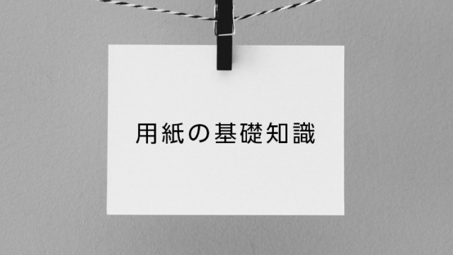 デザインで使える 配色見本サイトまとめ Dog Ear Design Blog