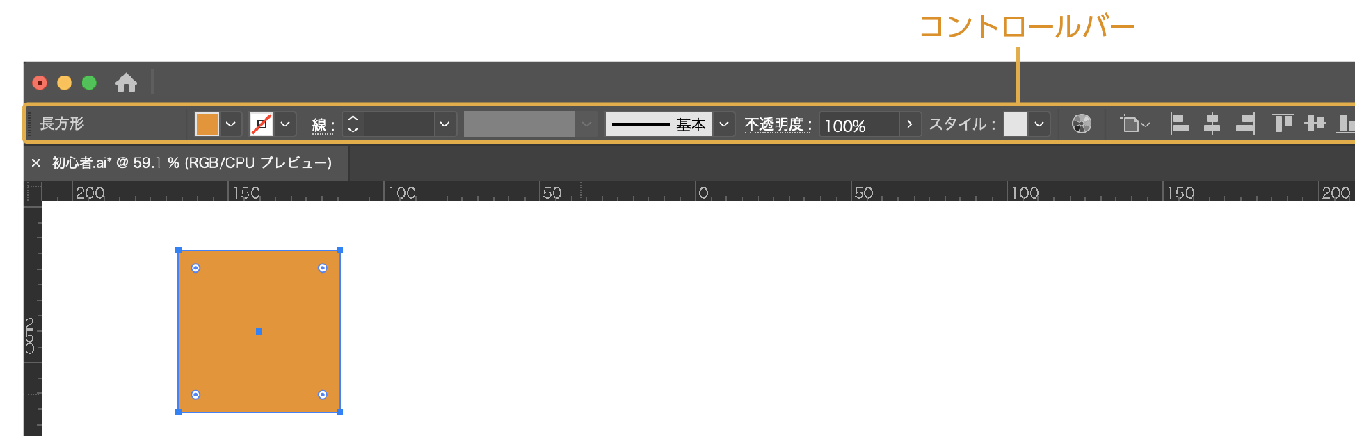 アートボードの設定