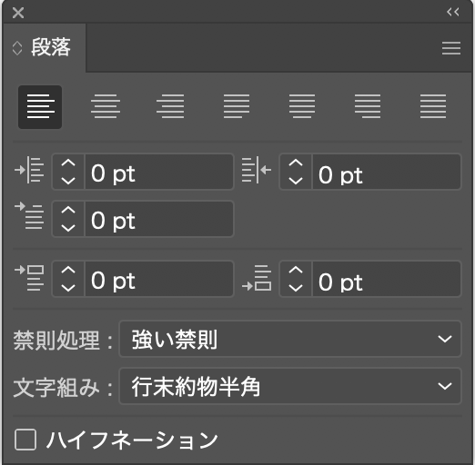 アートボードの設定