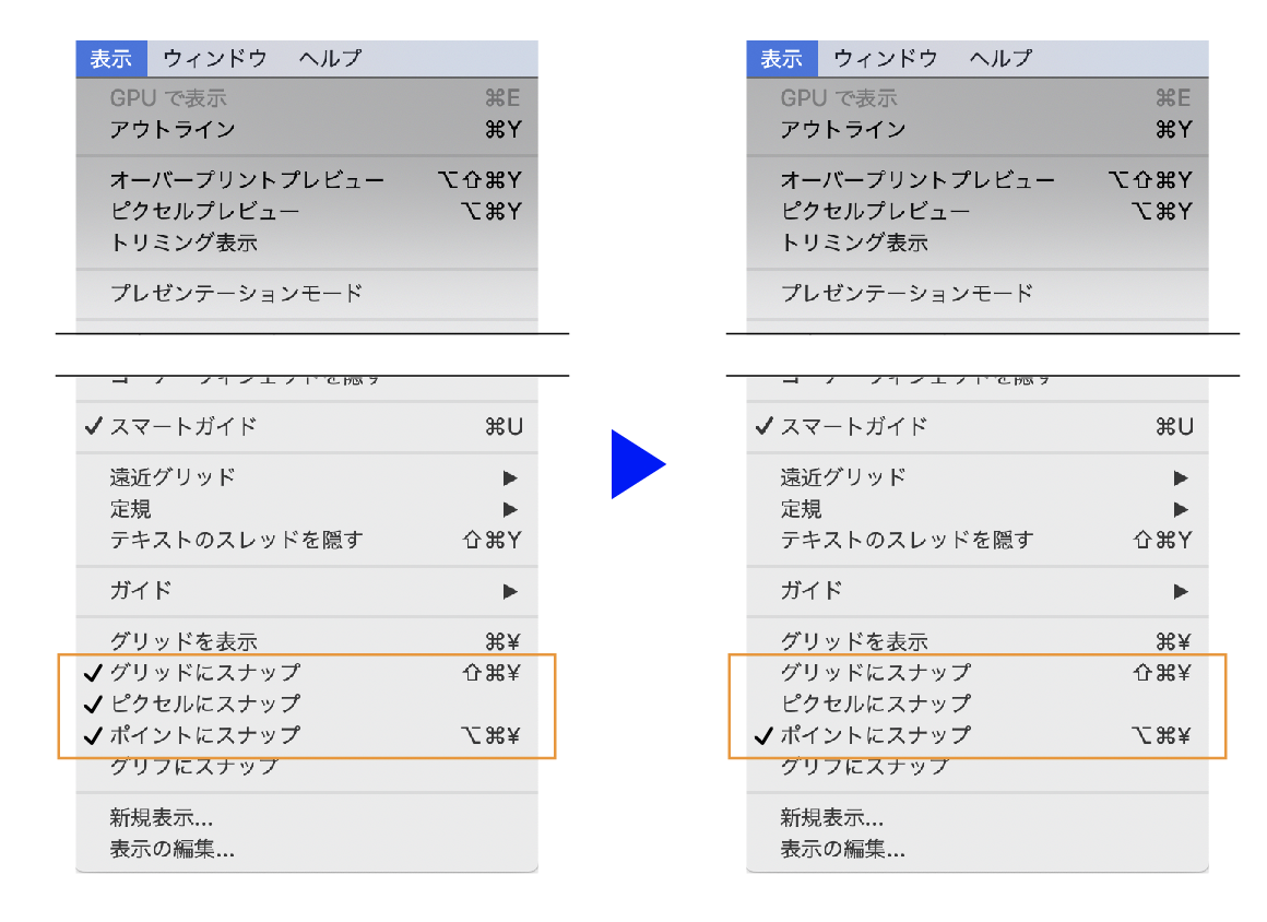 スナップがずれる原因と解決方法