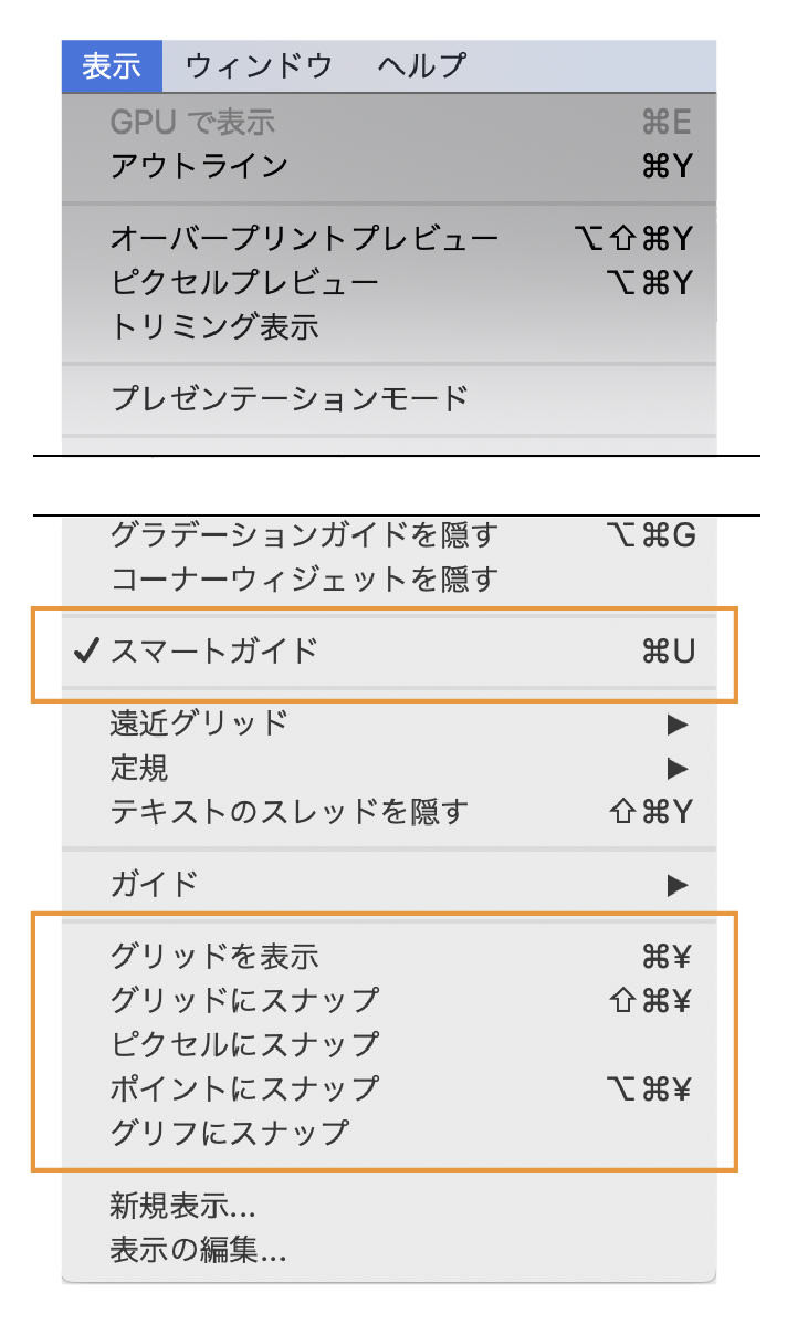 スナップの種類