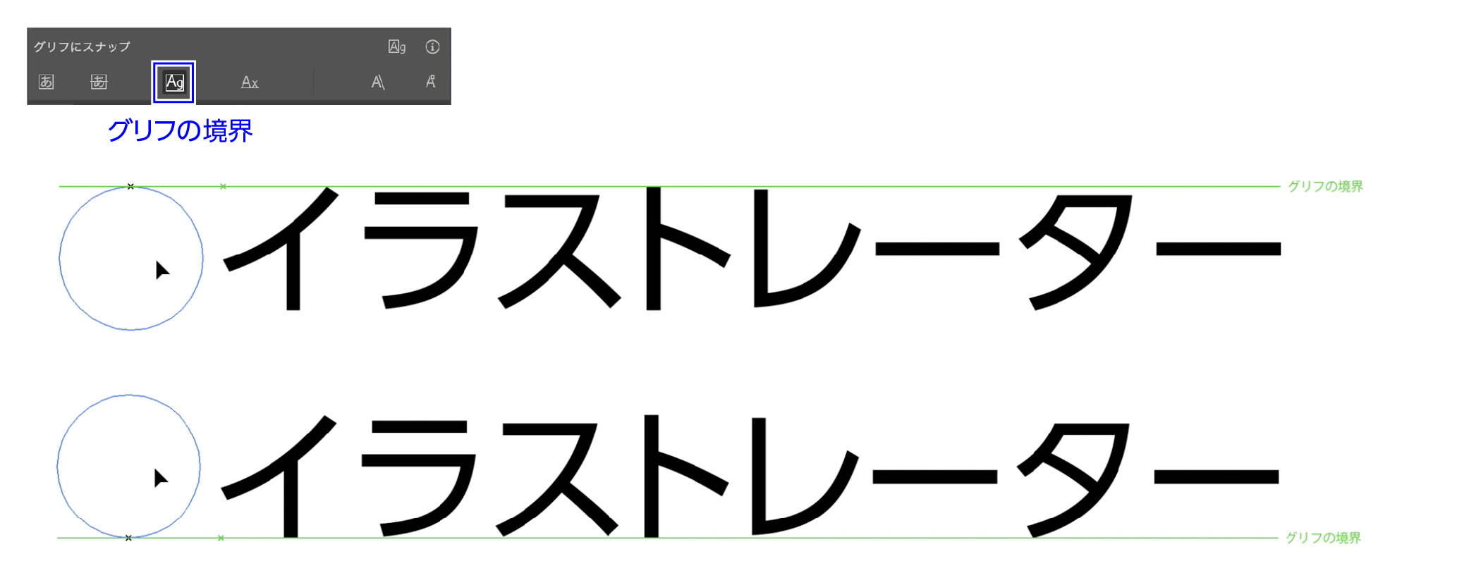 グリフの境界