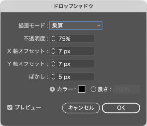 イラレ 文字や図形に影をつける ドロップシャドウ のやり方 Dog Ear Design Blog