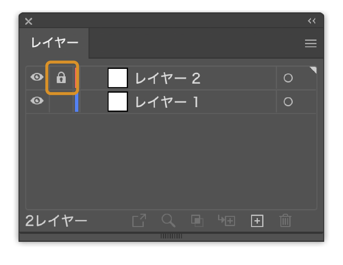 イラレ　オブジェクトのレイヤーがロック