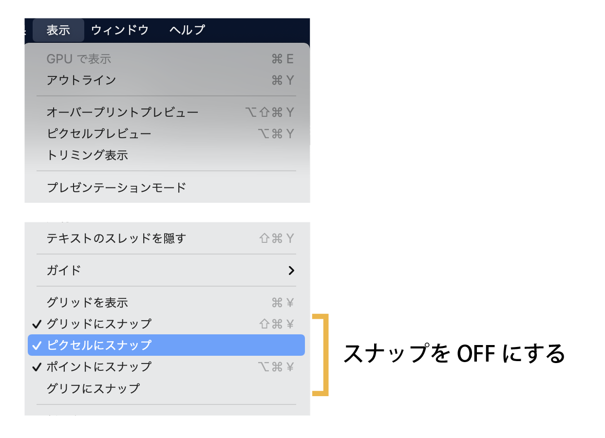 イラレ　矢印キーの移動がおかしい場合