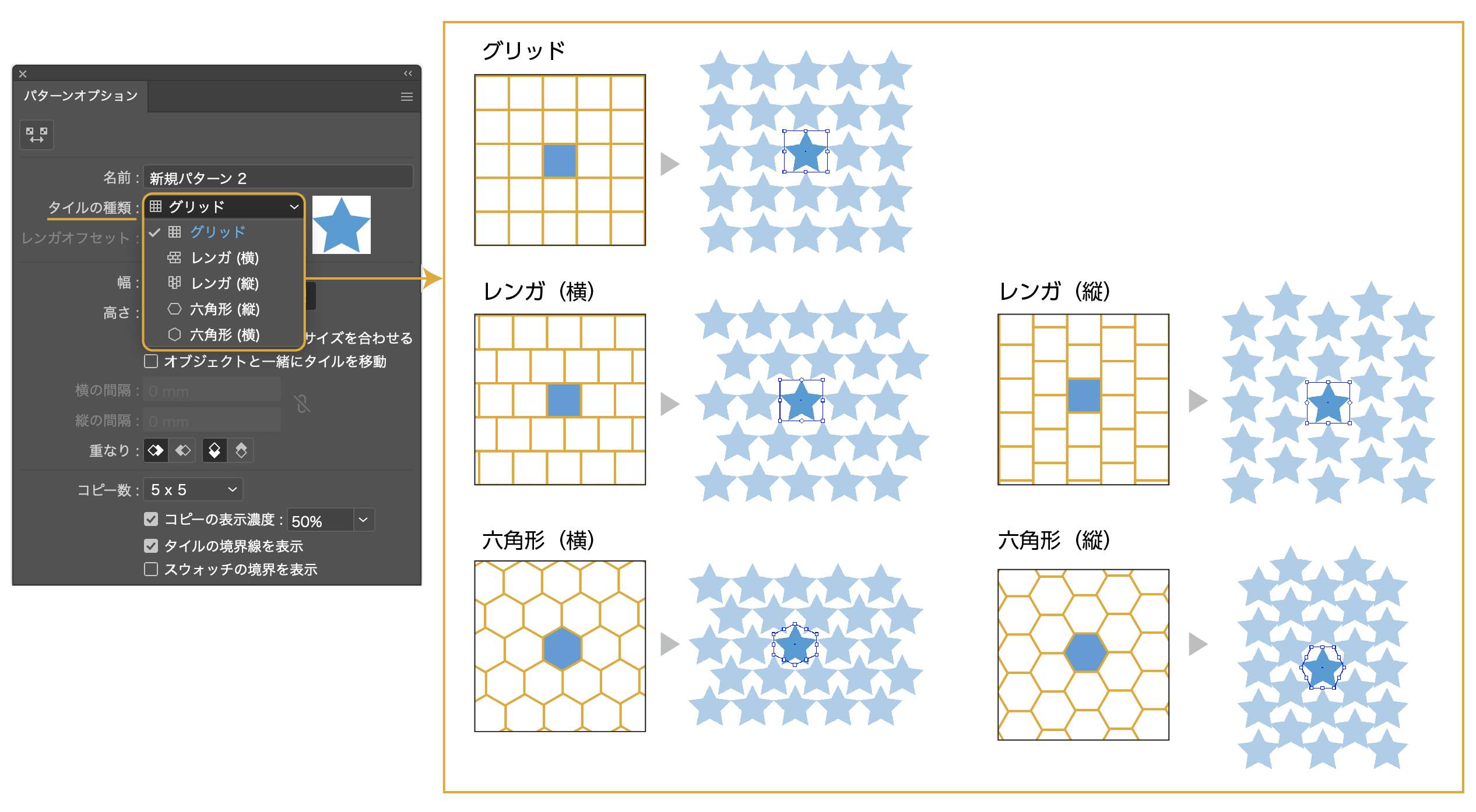 イラストレーターのパターンの作り方と編集する方法 デザナル