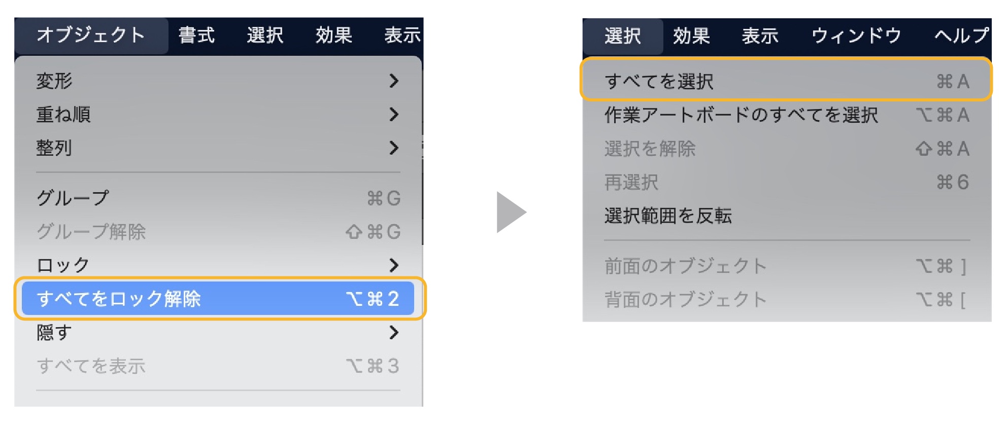 入稿データを作成する