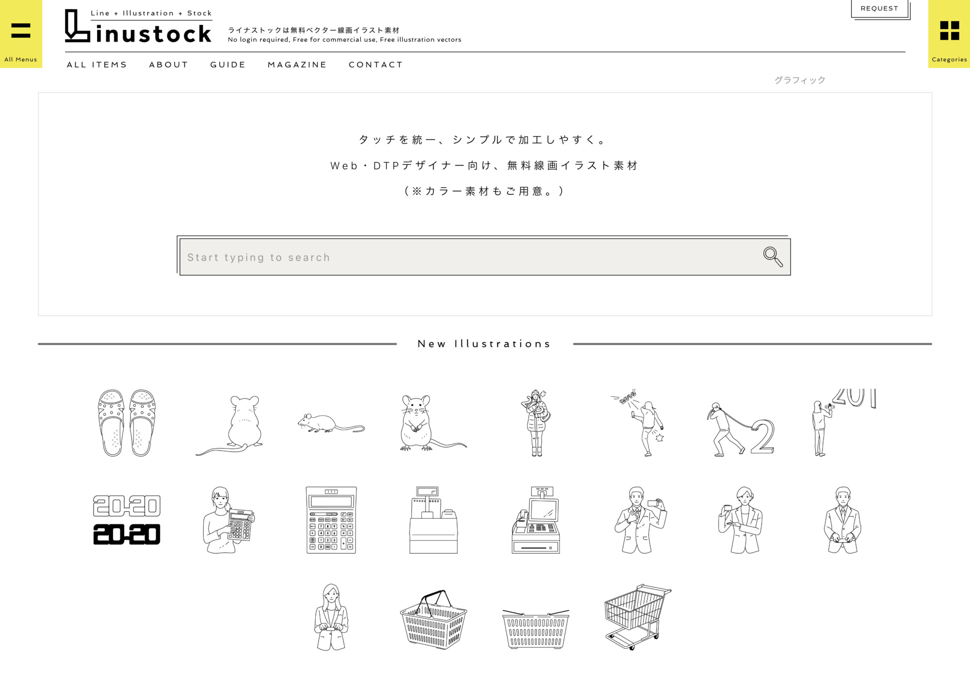 おしゃれなイラスト素材サイトを集めました 無料 商用利用可 デザナル