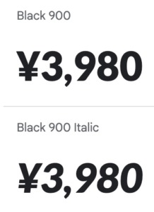 おすすめのおしゃれな数字フォントを集めました【無料・商用利用可】 | デザナル