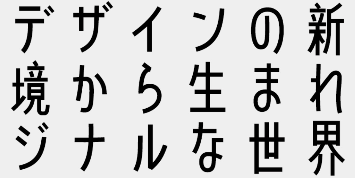 AB-くりっぷM（Adobe Fonts）
