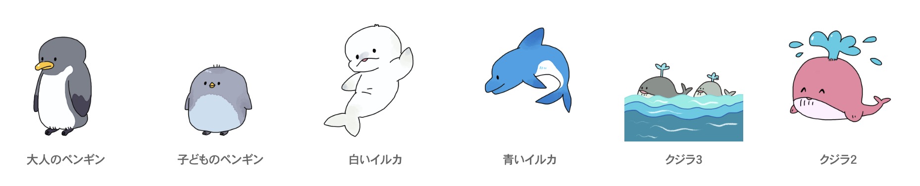 イラストトレインのサンプル