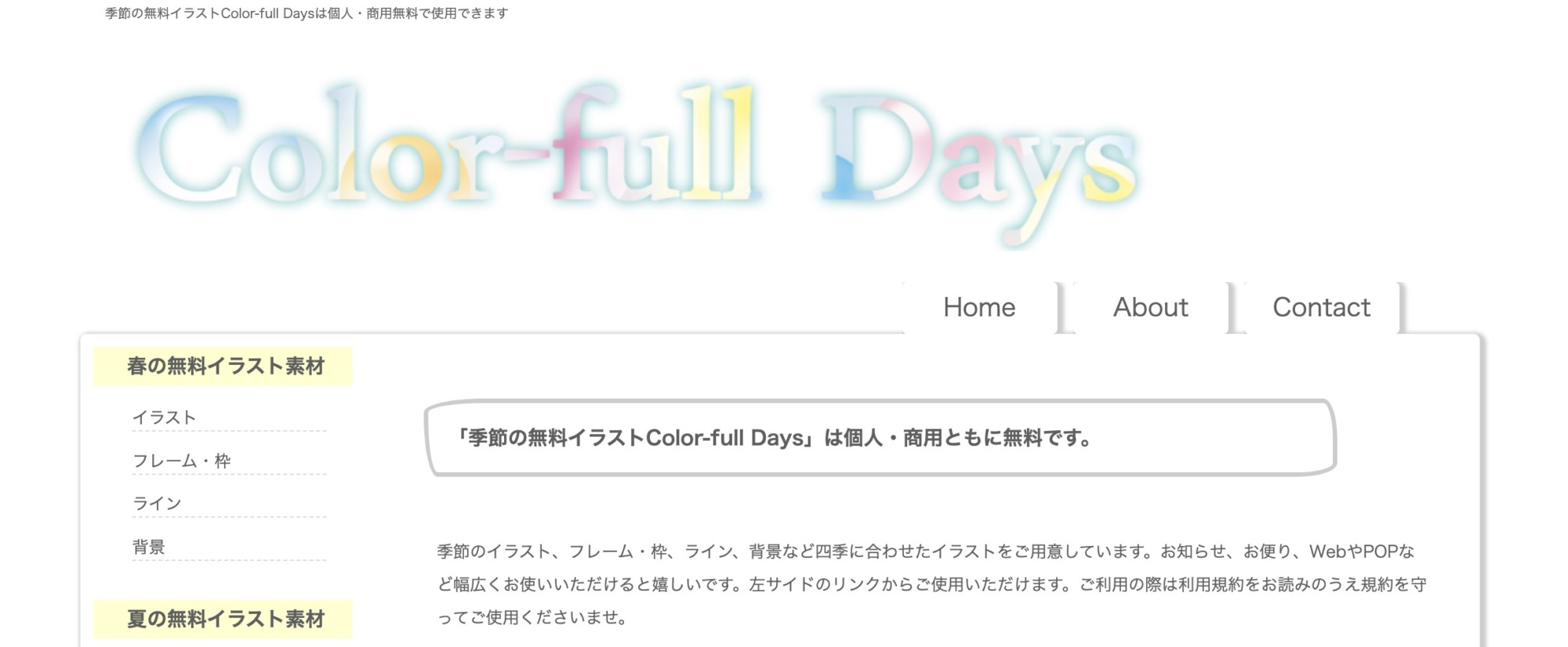 Color-full Days